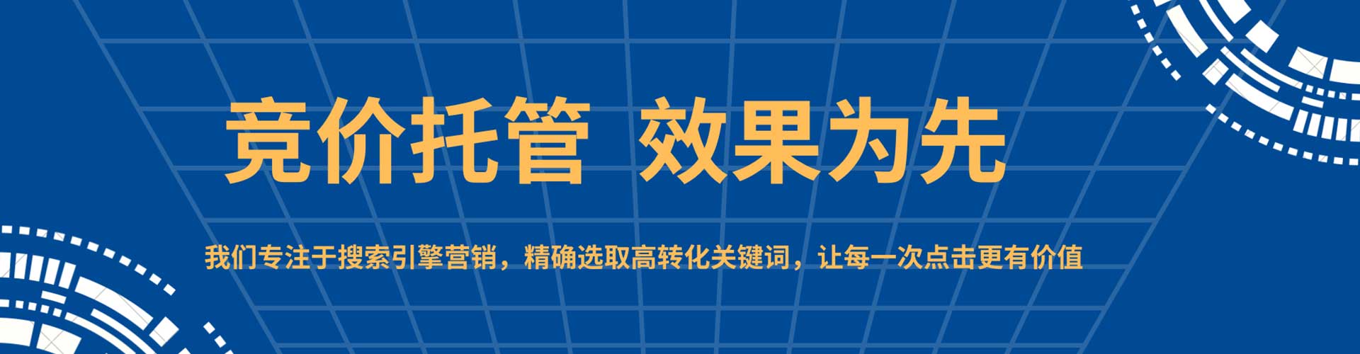 昌宁竞价排名